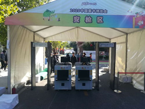 北京安檢設(shè)備全覽 從測溫門到安檢機(jī)，構(gòu)筑城市安全防線