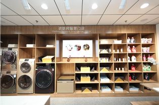 海爾衣聯(lián)網(wǎng)全球首個(gè)產(chǎn)業(yè)應(yīng)用示范基地在無錫啟動(dòng)運(yùn)營(yíng)，物聯(lián)網(wǎng)技術(shù)研發(fā)賦能智慧生活