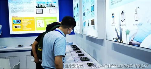 CMEF 2021秋季展盛大開幕，華北工控醫療設備專用嵌入式計算機產品亮點紛呈